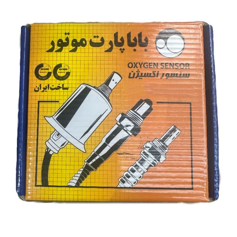 سنسور اکسیژن بابا پارت موتور مدل BUSH مناسب برای پراید