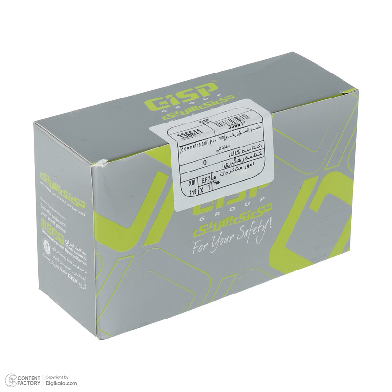 سنسور اکسیژن پایینی جی ای اس پی کد 336611 مدل زیمنس 480 میلیمتر مناسب برای دنا توربو و سورن EF7 توربو