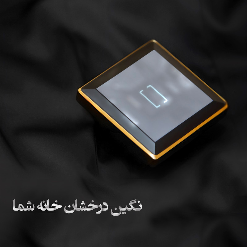 کلید لمسی تکپل هوشمند زیگبی مایا مدل MZ1ES11
