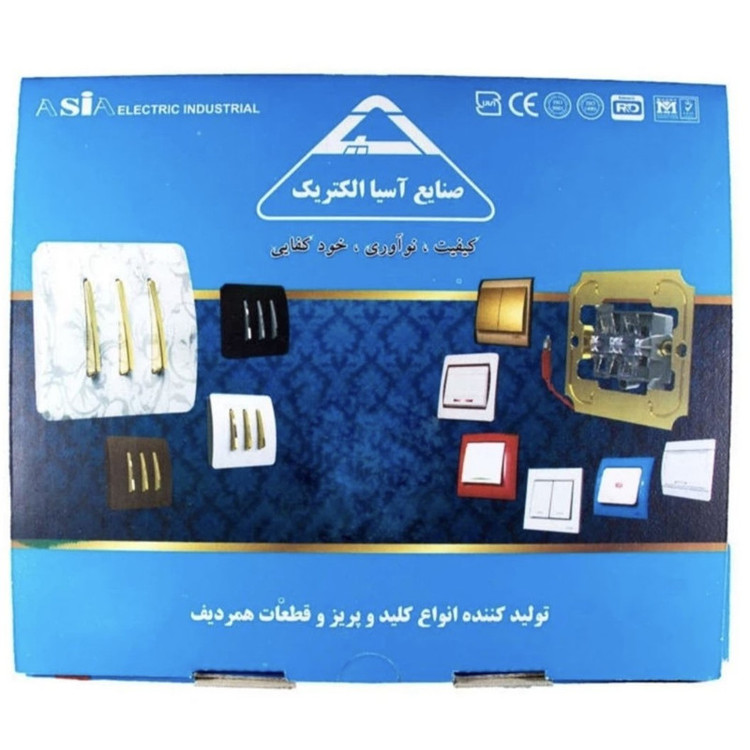 کلید دو پل صنایع آسیا الکتریک مدل کریستال بسته 10 عددی