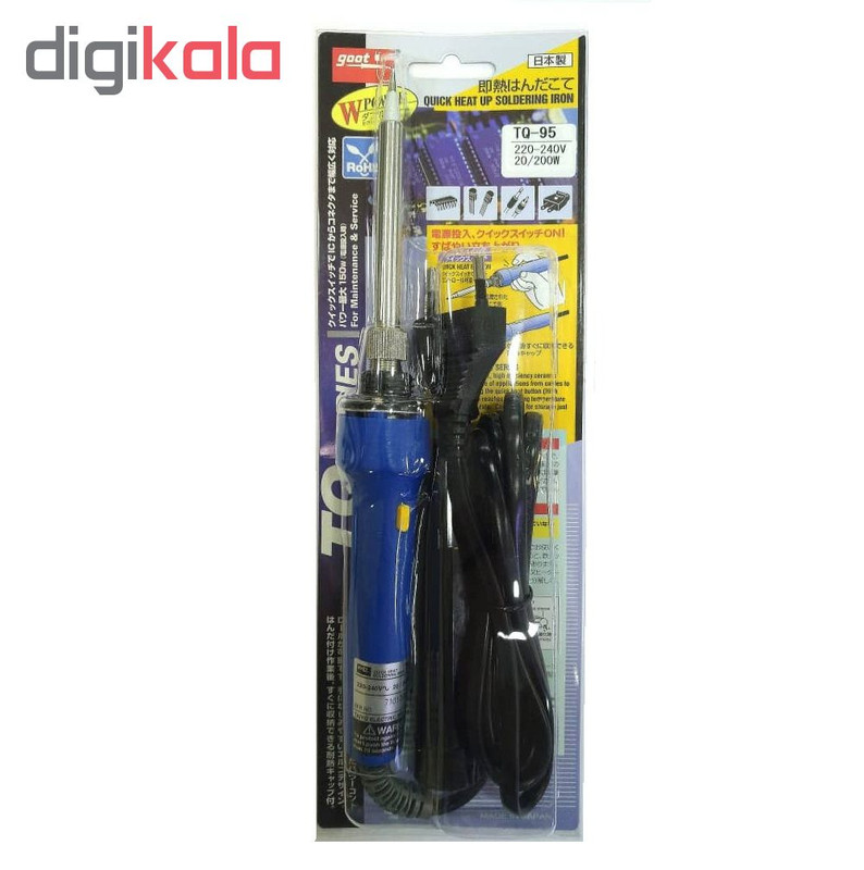 هویه گات مدل TQ-95