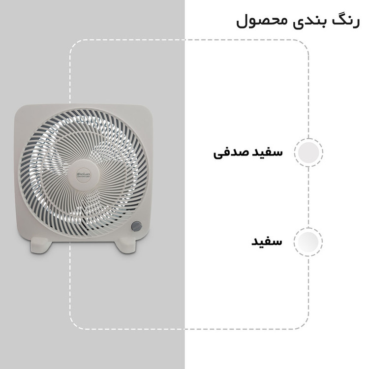 پنکه رومیزی دمنده سری هاله مدل FTF-30H2S