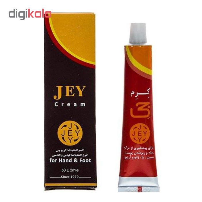 کرم رفع ترک بدن جی کد 001 حجم 50 میلیلیتر مجموعه 4 عددی