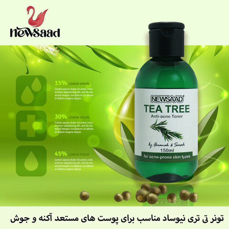 تونر پاک کننده صورت نیوساد مدل Tee Tree مناسب برای پوست آکنه ای حجم 150 میلی لیتر بسته 4 عددی