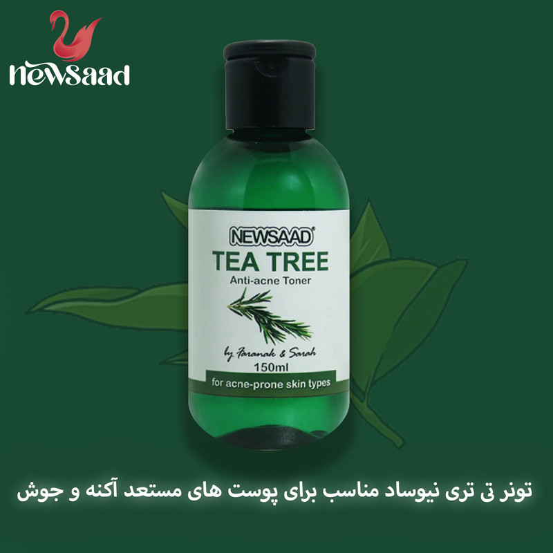 تونر پاک کننده صورت نیوساد مدل Tee Tree مناسب برای پوست آکنه ای حجم 150 میلی لیتر بسته 5 عددی