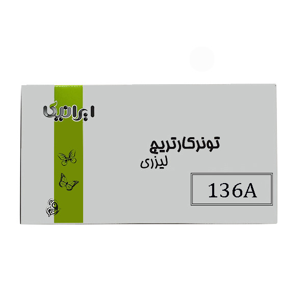 تونر ایرانیکا مدل 136A
