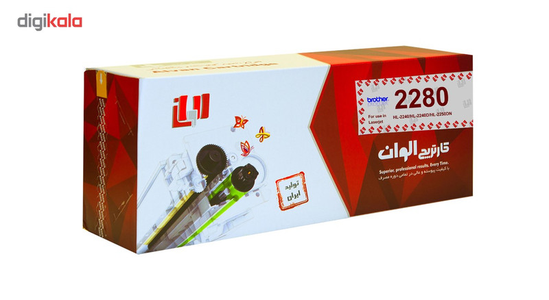 تونر الوان مدل TN - 2280