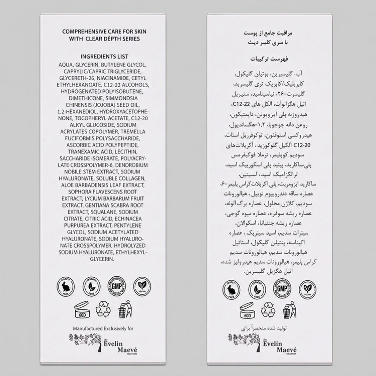 فیس واش شستشو صورت اِوِلین مِیو مدل salicylic acid مناسب برای پوست معمولی تا چرب حجم 100 میلی لیتر