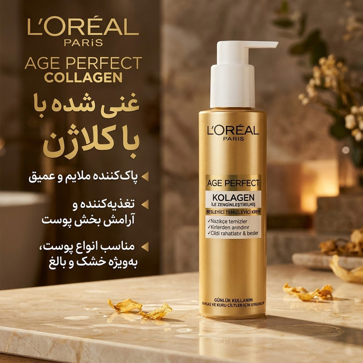 کرم پاک کننده صورت لورآل مدل Age Perfect Collagen مناسب انواع پوست حجم 150 میلی لیتر