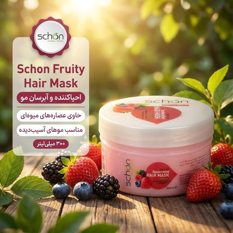 ماسک مو شون مدل Fruity حجم 300 میلی لیتر