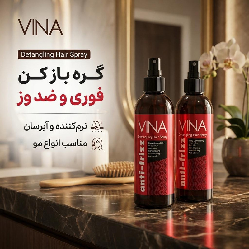 اسپری مو وینا مدل گره باز کن حجم 250 میلی لیتر بسته 2 عددی