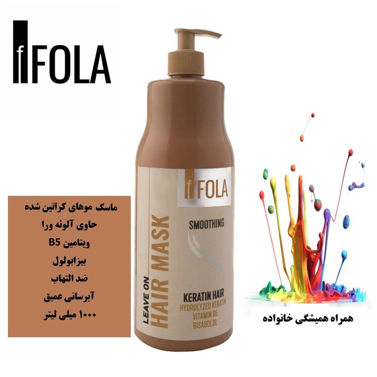 ماسک مو تقویت کننده اِف فُلا مدل آلوئه ورا مناسب برای مو کراتین شده حجم 1000 میلی لیتر