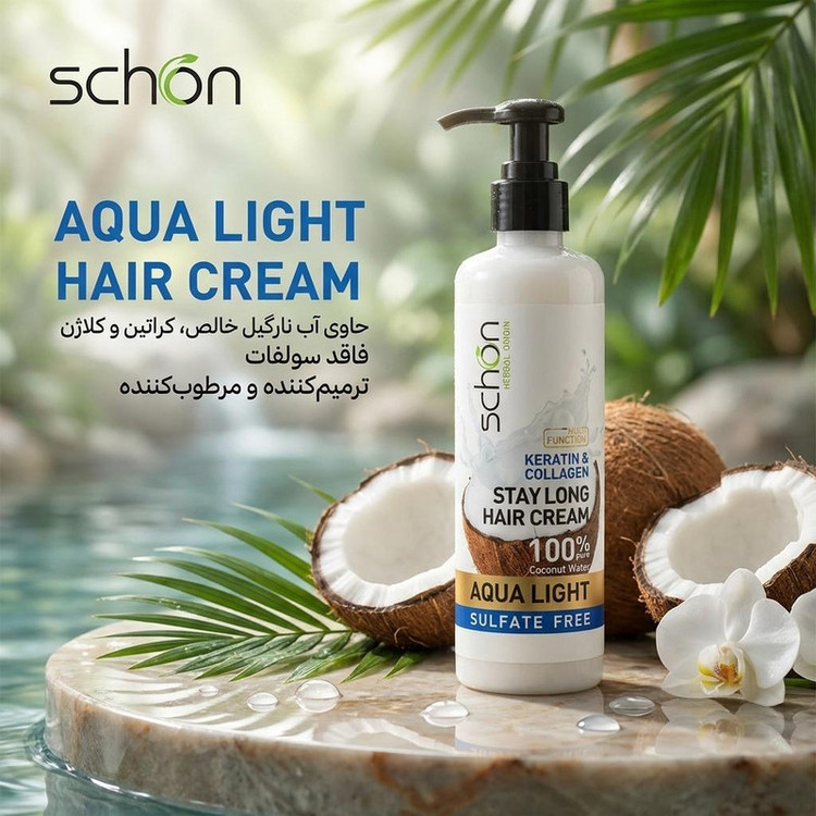 کرم مو شون مدل aqua_light حجم 300 میلی لیتر