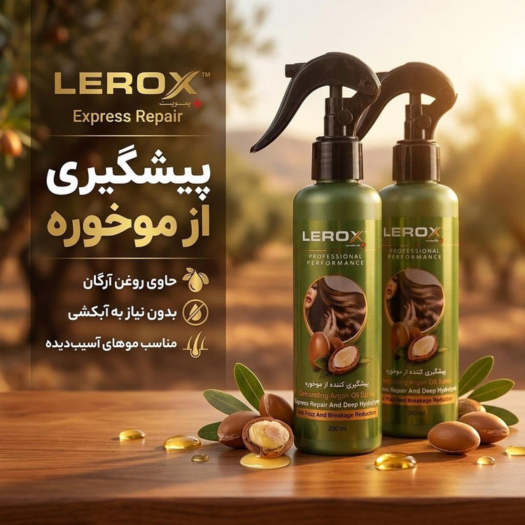 اسپری پیشگیری از موخوره لروکس مدل Express Repair حجم 200 میلی لیتر مجموعه 2 عددی