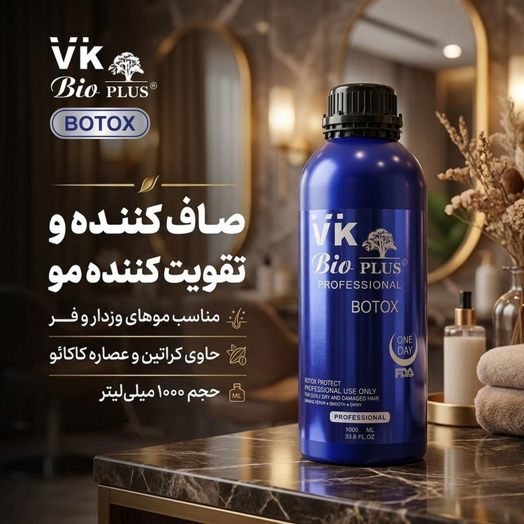 ماسک مو تقویت کننده وی کی مدل بوتاکس مناسب برای موی وزدار، فر و مجعد حجم 1000 میلی لیتر
