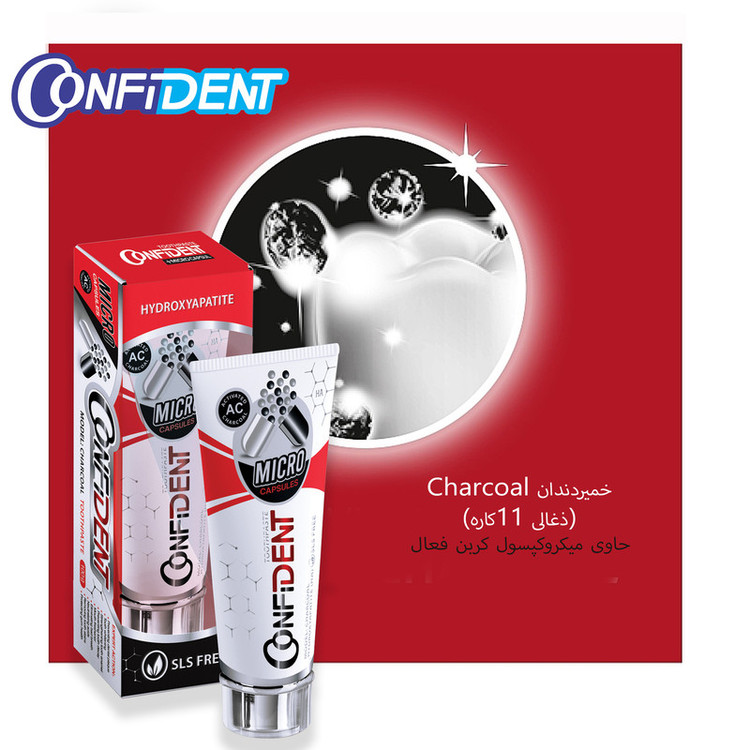 خمیر دندان کانفیدنت مدل Charcoal حجم 100 میلی لیتر