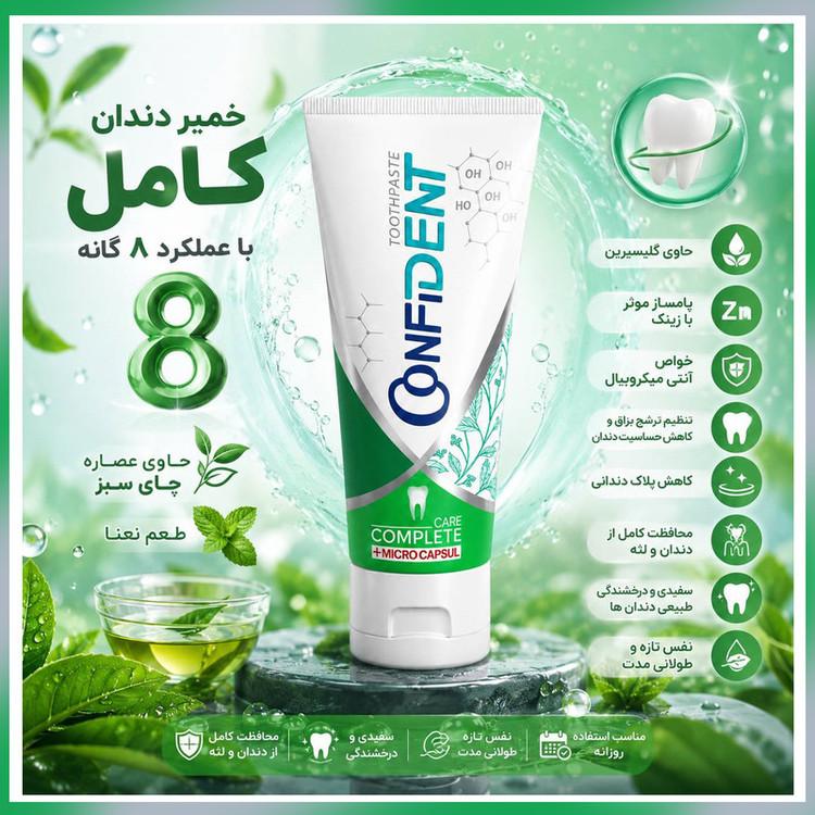 خمیر دندان محافظت از مینای دندان کانفیدنت مدل Complete Care04 مناسب برای انواع دندان حجم 70 میلی لیتر مجموعه 4 عددی