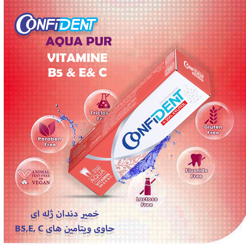 خمیر دندان ژله ای کانفیدنت مدل Aqua Pure حجم 100 گرم مجموعه 2 عددی