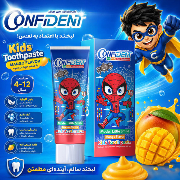 خمیردندان کودک کانفیدنت مدل Too-G/B02 حجم 70 میلیلیتر مجموعه 2 عددی