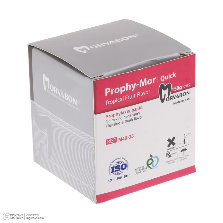خمیر برساژ مروابن مدل Prophy Mor Quick وزن 150 گرم