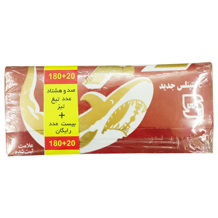 تیغ یدک تیز مدل T_Z_BI-GGG بسته 200 عددی