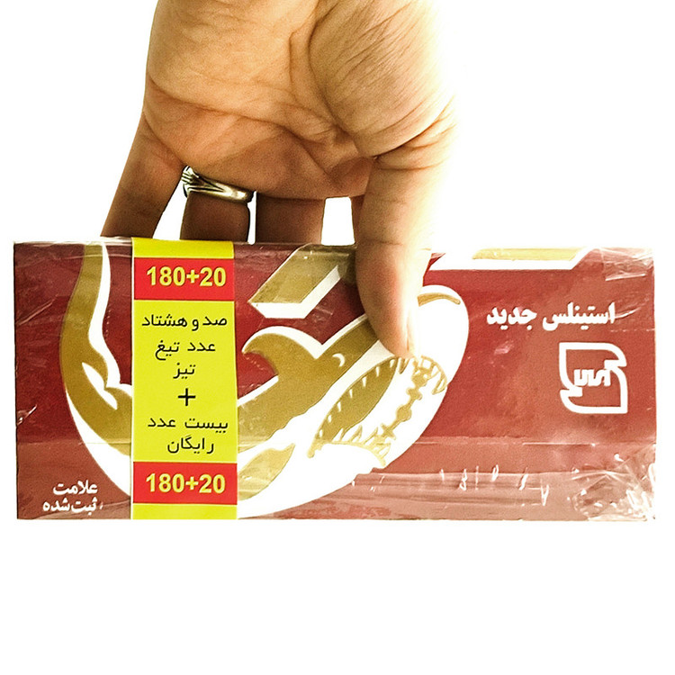 تیغ یدک تیز مدل T_Z_BI-GGG بسته 200 عددی