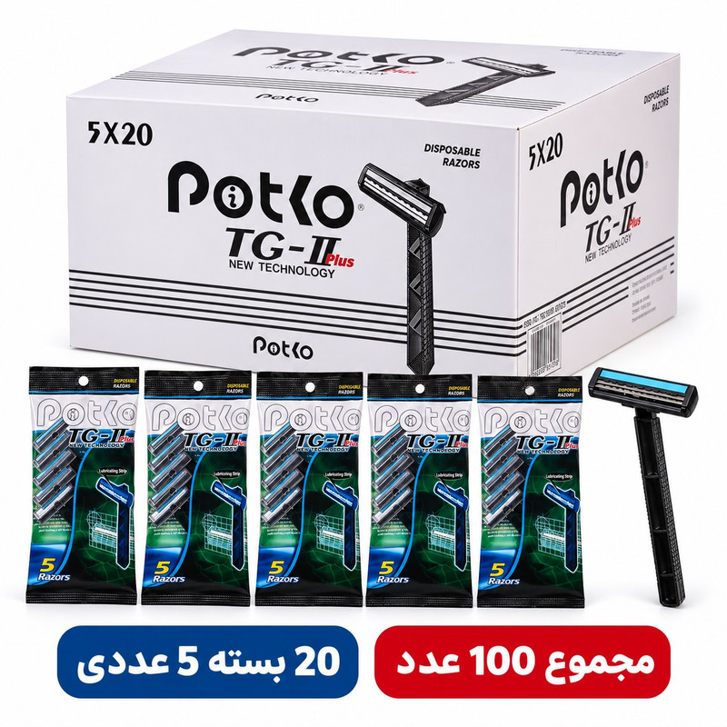 خودتراش 2 لبه با تیغه ضدزنگ سوئدی و نوار روانکننده حاوی آلوئهورا و ویتامین E پوتکو مدل TG 708 PLUS بیست بسته 5 عددی