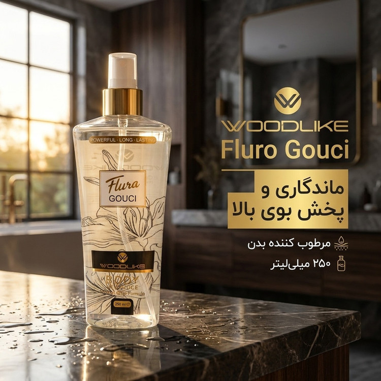 بادی اسپلش مردانه وودلایک مدل Flueq Goucl حجم 250 میلی لیتر